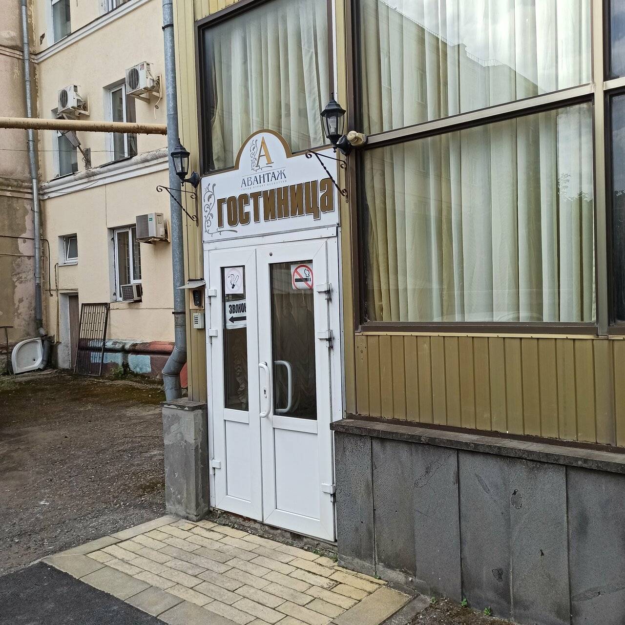 Фото Гостиницы Авантаж Ессентуки 31